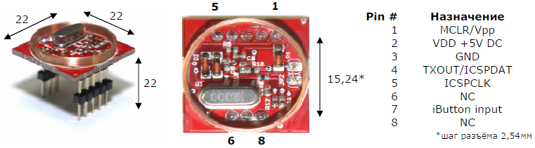 Устройство чтения RF-Marine и iButton